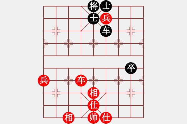 象棋棋譜圖片：將族三(9段)-和-五毒神掌(9段) - 步數(shù)：140 