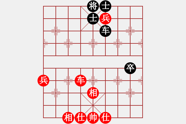 象棋棋譜圖片：將族三(9段)-和-五毒神掌(9段) - 步數(shù)：150 