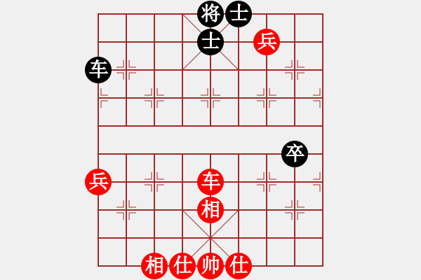 象棋棋譜圖片：將族三(9段)-和-五毒神掌(9段) - 步數(shù)：170 