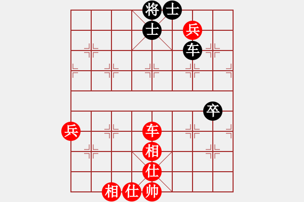 象棋棋譜圖片：將族三(9段)-和-五毒神掌(9段) - 步數(shù)：180 