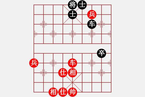 象棋棋譜圖片：將族三(9段)-和-五毒神掌(9段) - 步數(shù)：190 