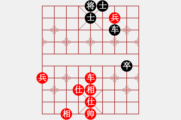 象棋棋譜圖片：將族三(9段)-和-五毒神掌(9段) - 步數(shù)：200 