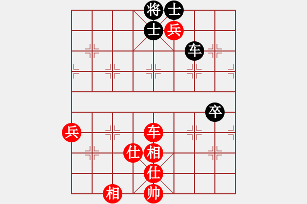 象棋棋譜圖片：將族三(9段)-和-五毒神掌(9段) - 步數(shù)：205 