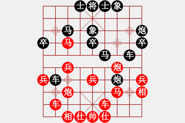 象棋棋譜圖片：將族三(9段)-和-五毒神掌(9段) - 步數(shù)：30 