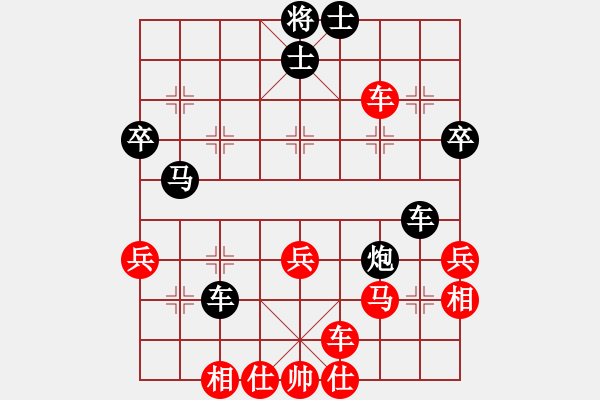 象棋棋譜圖片：將族三(9段)-和-五毒神掌(9段) - 步數(shù)：50 