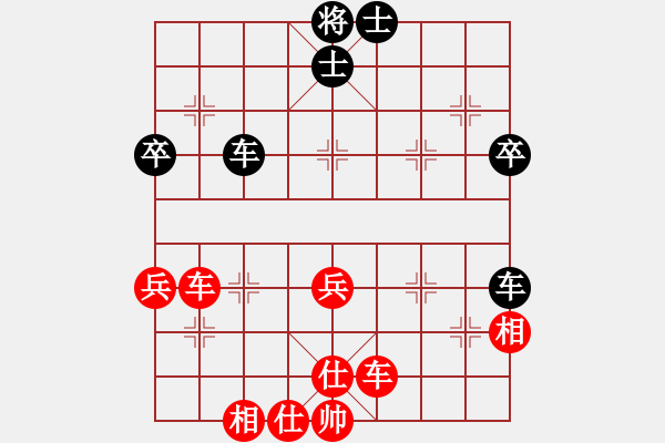 象棋棋譜圖片：將族三(9段)-和-五毒神掌(9段) - 步數(shù)：60 