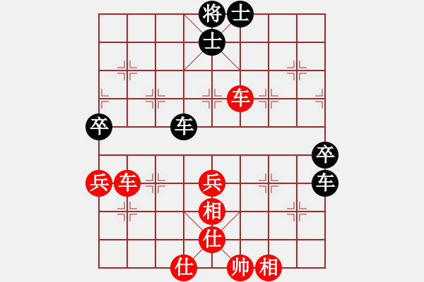 象棋棋譜圖片：將族三(9段)-和-五毒神掌(9段) - 步數(shù)：70 