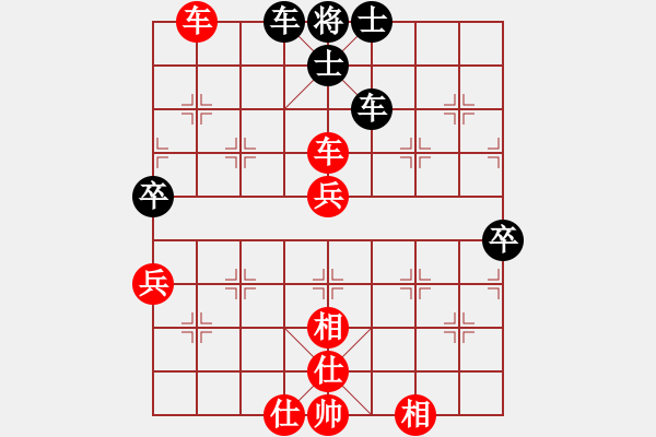 象棋棋譜圖片：將族三(9段)-和-五毒神掌(9段) - 步數(shù)：80 