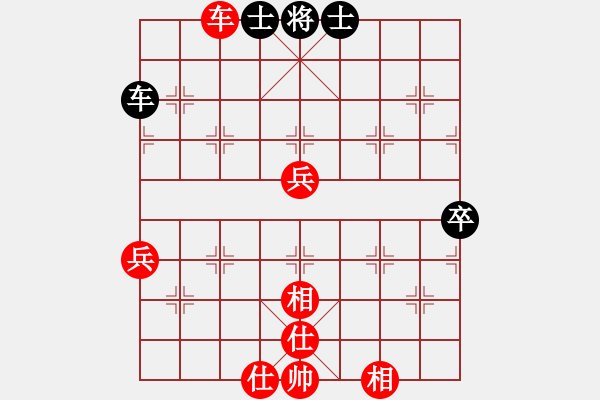 象棋棋譜圖片：將族三(9段)-和-五毒神掌(9段) - 步數(shù)：90 