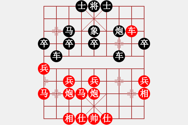 象棋棋譜圖片：石欠人木幾(4段)-勝-zhangwenxx(1段) - 步數(shù)：40 