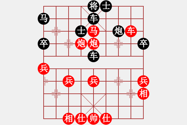 象棋棋譜圖片：石欠人木幾(4段)-勝-zhangwenxx(1段) - 步數(shù)：60 