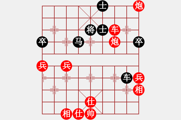 象棋棋譜圖片：石欠人木幾(4段)-勝-zhangwenxx(1段) - 步數(shù)：80 