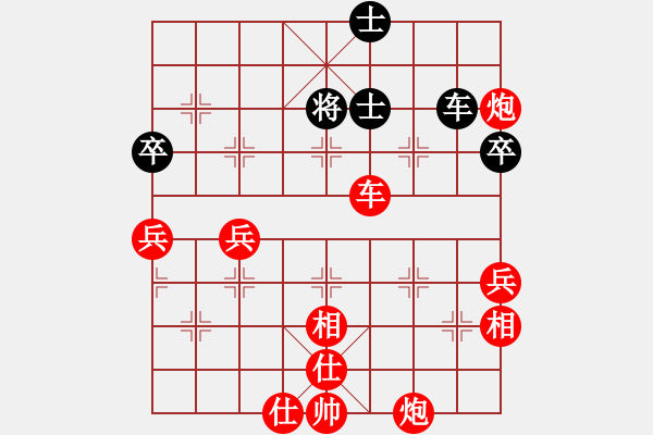 象棋棋譜圖片：石欠人木幾(4段)-勝-zhangwenxx(1段) - 步數(shù)：89 