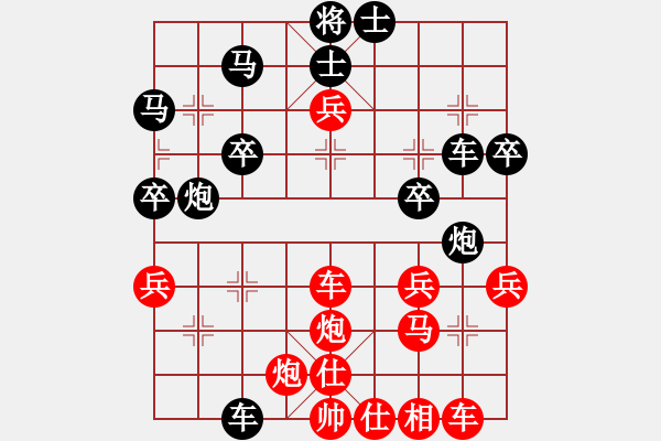 象棋棋譜圖片：許國義 先勝 金波 - 步數(shù)：70 