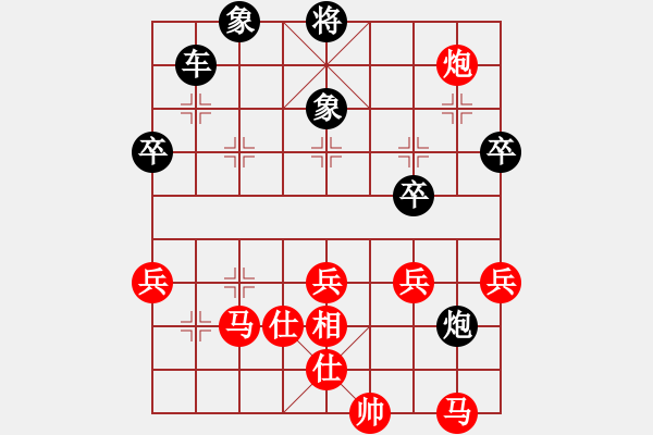 象棋棋譜圖片：R3 20 佐佐木雄希 先負(fù) 朱毅輝.XQF - 步數(shù)：60 