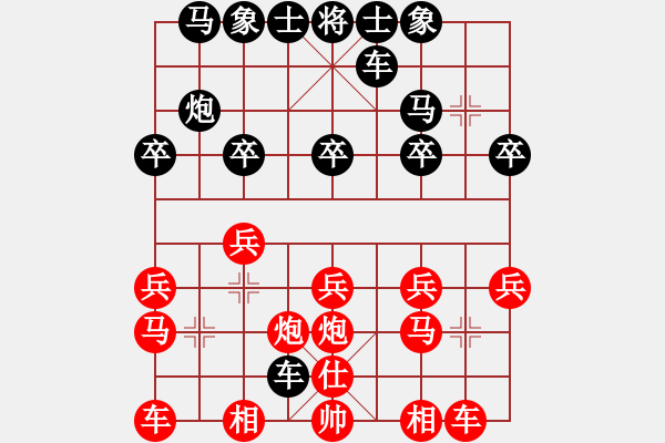 象棋棋譜圖片：熱血★一往如前[紅] -VS- 熱血盟●溫柔一刀[黑][2] - 步數(shù)：20 