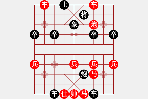 象棋棋譜圖片：熱血★一往如前[紅] -VS- 熱血盟●溫柔一刀[黑][2] - 步數(shù)：50 