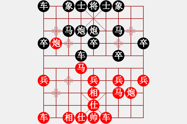 象棋棋譜圖片：11屆棗園杯8劉杰后勝歐陽玉山 - 步數(shù)：20 