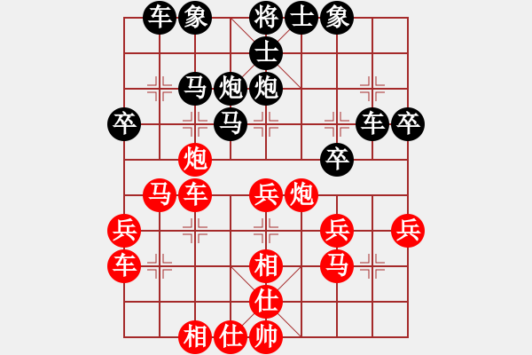 象棋棋譜圖片：11屆棗園杯8劉杰后勝歐陽玉山 - 步數(shù)：40 