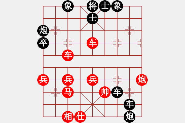 象棋棋譜圖片：雙車錯 - 步數(shù)：54 