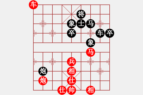 象棋棋譜圖片：雨城金不換(9段)-和-野葡萄(8段) - 步數(shù)：100 