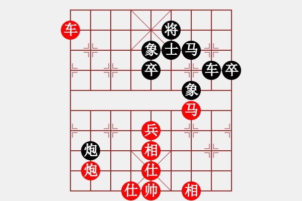 象棋棋譜圖片：雨城金不換(9段)-和-野葡萄(8段) - 步數(shù)：105 