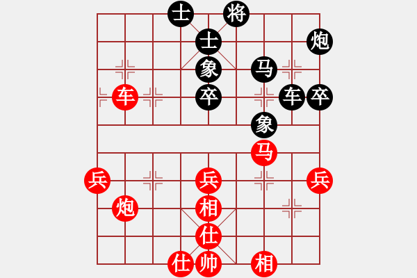 象棋棋譜圖片：雨城金不換(9段)-和-野葡萄(8段) - 步數(shù)：70 