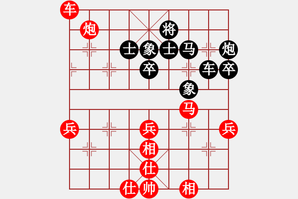 象棋棋譜圖片：雨城金不換(9段)-和-野葡萄(8段) - 步數(shù)：80 