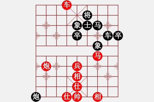 象棋棋譜圖片：雨城金不換(9段)-和-野葡萄(8段) - 步數(shù)：90 