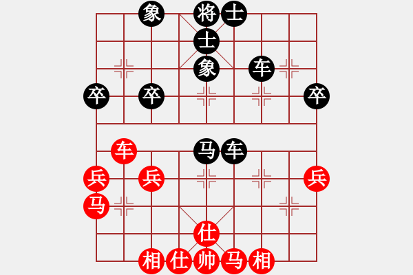 象棋棋譜圖片：瘋?cè)酥┲擘醄1276903881] -VS- 我愛玩QQ[330462877] - 步數(shù)：40 