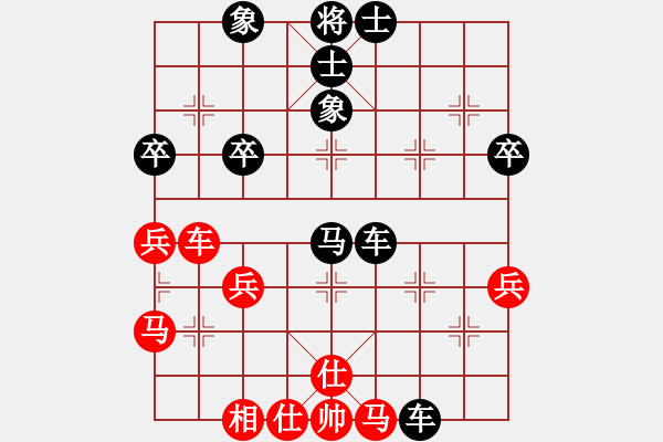 象棋棋譜圖片：瘋?cè)酥┲擘醄1276903881] -VS- 我愛玩QQ[330462877] - 步數(shù)：42 