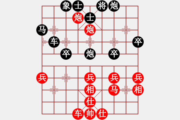 象棋棋譜圖片：第四輪內(nèi)蒙宿少峰先勝子州劉寧 - 步數(shù)：40 