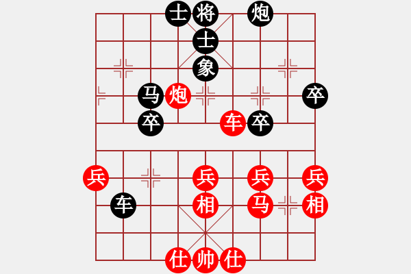 象棋棋譜圖片：第四輪內(nèi)蒙宿少峰先勝子州劉寧 - 步數(shù)：50 