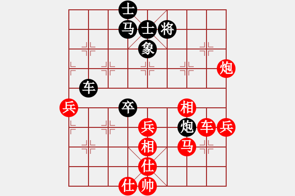 象棋棋譜圖片：第四輪內(nèi)蒙宿少峰先勝子州劉寧 - 步數(shù)：79 