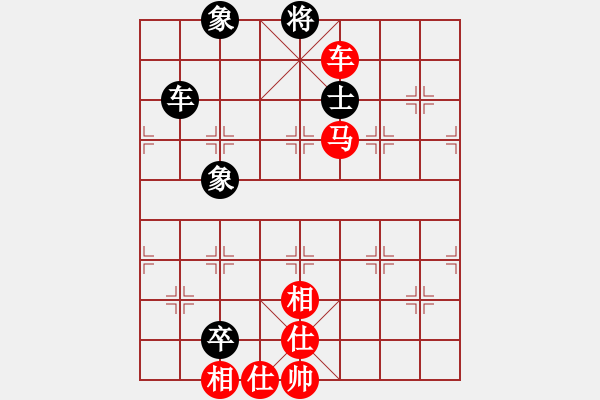 象棋棋譜圖片：橫才俊儒[紅] -VS- 文治[黑] - 步數(shù)：130 