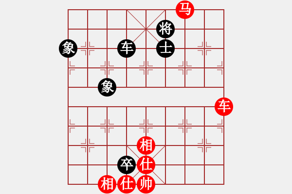 象棋棋譜圖片：橫才俊儒[紅] -VS- 文治[黑] - 步數(shù)：140 