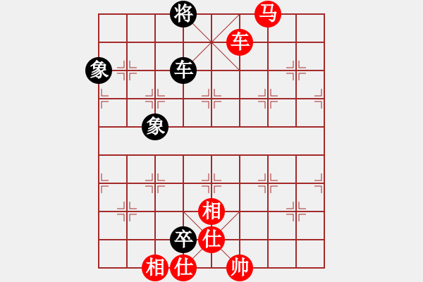 象棋棋譜圖片：橫才俊儒[紅] -VS- 文治[黑] - 步數(shù)：150 