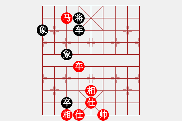 象棋棋譜圖片：橫才俊儒[紅] -VS- 文治[黑] - 步數(shù)：170 