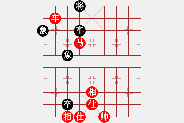 象棋棋譜圖片：橫才俊儒[紅] -VS- 文治[黑] - 步數(shù)：190 