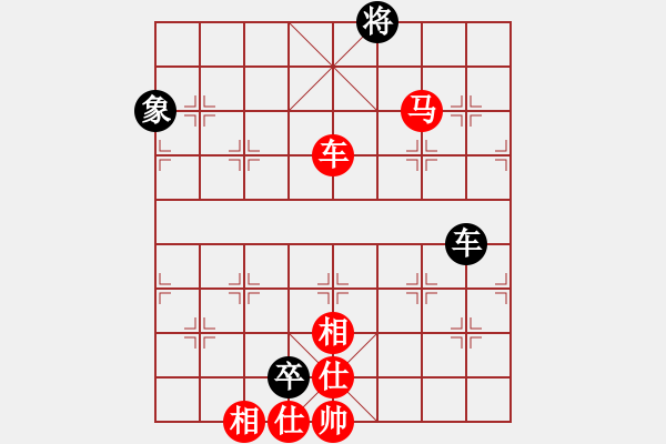 象棋棋譜圖片：橫才俊儒[紅] -VS- 文治[黑] - 步數(shù)：207 