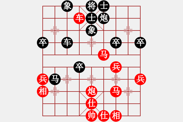 象棋棋譜圖片：橫才俊儒[紅] -VS- 文治[黑] - 步數(shù)：50 