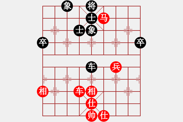 象棋棋譜圖片：橫才俊儒[紅] -VS- 文治[黑] - 步數(shù)：70 