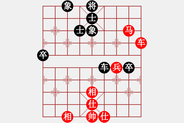 象棋棋譜圖片：橫才俊儒[紅] -VS- 文治[黑] - 步數(shù)：80 