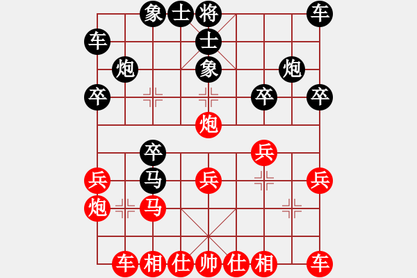 象棋棋譜圖片：琴島棋仙(7弦)-負-bbboy002(4弦) - 步數(shù)：20 