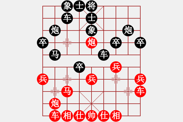 象棋棋譜圖片：琴島棋仙(7弦)-負-bbboy002(4弦) - 步數(shù)：30 