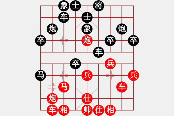 象棋棋譜圖片：琴島棋仙(7弦)-負-bbboy002(4弦) - 步數(shù)：34 