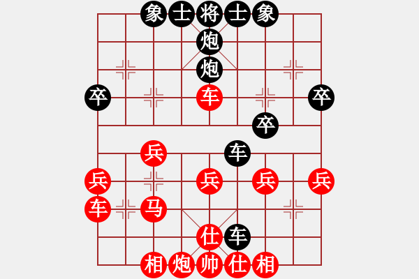 象棋棋譜圖片：中炮過(guò)河車(chē)互進(jìn)七兵(五六炮)對(duì)屏風(fēng)馬平炮兌車(chē)[紅車(chē)九進(jìn)二]實(shí)戰(zhàn)W003xA - 步數(shù)：50 