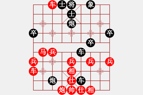 象棋棋譜圖片：中炮過(guò)河車(chē)互進(jìn)七兵(五六炮)對(duì)屏風(fēng)馬平炮兌車(chē)[紅車(chē)九進(jìn)二]實(shí)戰(zhàn)W003xA - 步數(shù)：60 