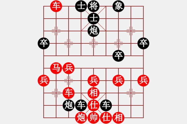 象棋棋譜圖片：中炮過(guò)河車(chē)互進(jìn)七兵(五六炮)對(duì)屏風(fēng)馬平炮兌車(chē)[紅車(chē)九進(jìn)二]實(shí)戰(zhàn)W003xA - 步數(shù)：64 