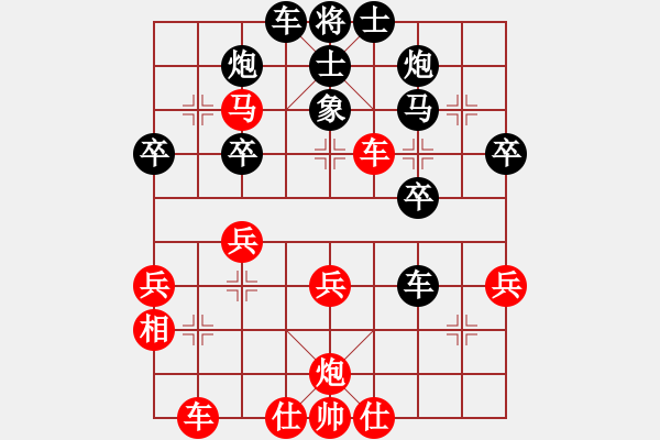 象棋棋譜圖片：[2009-5-12 3-10-58]熱血盟_一網(wǎng)打盡[紅] - 熱血盟＊四少爺[黑].ccm - 步數(shù)：40 